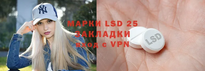 LSD-25 экстази ecstasy  кракен вход  Набережные Челны 