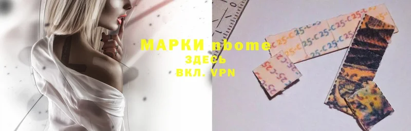 mega маркетплейс  Набережные Челны  Марки NBOMe 1,8мг 